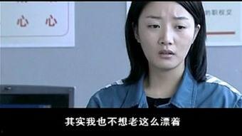 女监档案电视剧,揭秘女性监狱的权力与情感纠葛