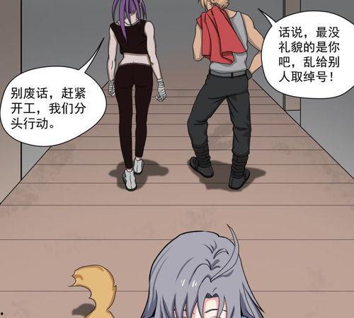 从弱者变成强者的漫画,从弱者到强者的蜕变历程