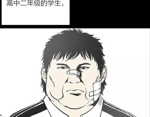 企鹅人漫画,都市奇侠的逆袭之路