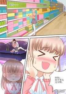 漫画发福利,跟随角色一起探险解谜！