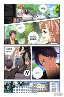 音乐青春漫画,校园旋律下的青春旋律