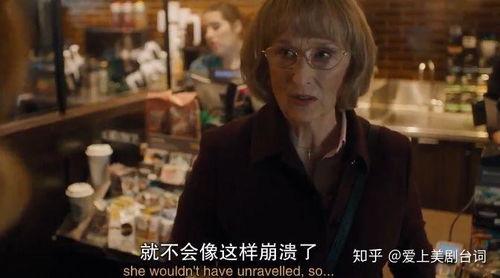 大小谎言第二季电视剧,真相与谎言的交织