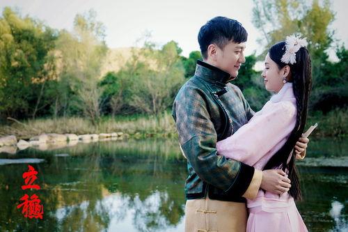 电视剧立秋,岁月流转中的家国情怀