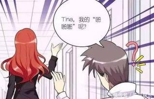 大胸美女啪啪漫画,大胸美女的激情漫画故事