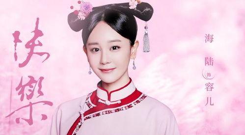 海陆演过什么电视剧,电视剧作品盘点