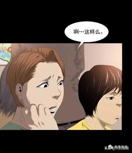 我爬上姐姐的床漫画,一场姐弟间的情感纠葛