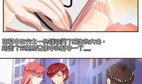 我爬上姐姐的床漫画,一场姐弟间的情感纠葛