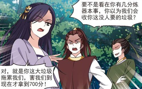 初代岚空r18漫画,禁忌之恋的激情篇章