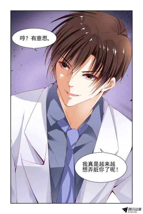 纯情boy禁猎区漫画,青春禁忌的冒险之旅