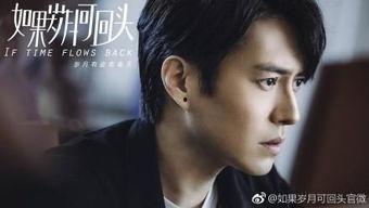 靳东演的好看的电视剧,魅力荧屏佳作盘点