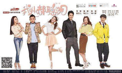 我叫郝聪明 电视剧,智慧少女的校园传奇