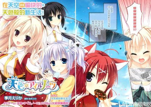 幻想岛漫画,奇幻冒险与神秘力量的奇幻之旅