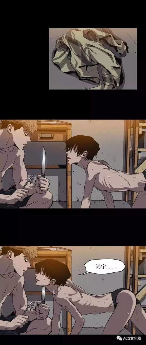 杀戮跟踪漫画28,28话揭秘暗流涌动的复仇之路