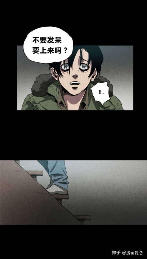 杀戮跟踪漫画28,28话揭秘暗流涌动的复仇之路