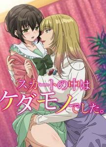 野兽都该死漫画5,漫画5揭秘人性黑暗面与复仇之路