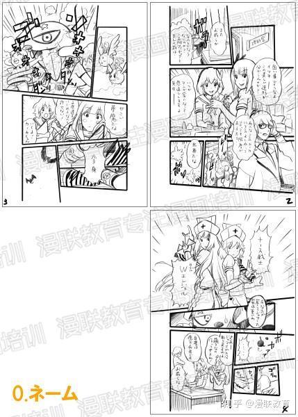漫画制作步骤,从构思到成品的制作步骤解析