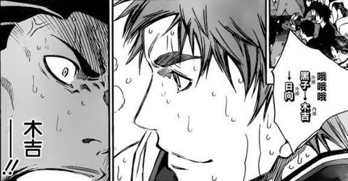 壮受美攻漫画贴吧,漫画贴吧中的激情碰撞与情感纠葛