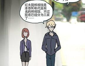 牡丹恐怖漫画,暗夜绽放的恐怖之谜