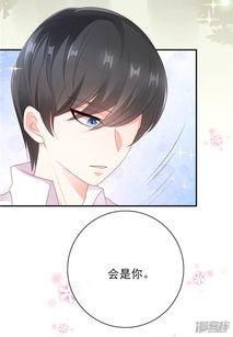 在那尽头漫画32,神秘力量的觉醒与命运的抉择