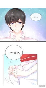 在那尽头漫画32,神秘力量的觉醒与命运的抉择