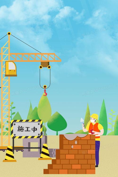 盖房子漫画,一场欢乐的建造冒险