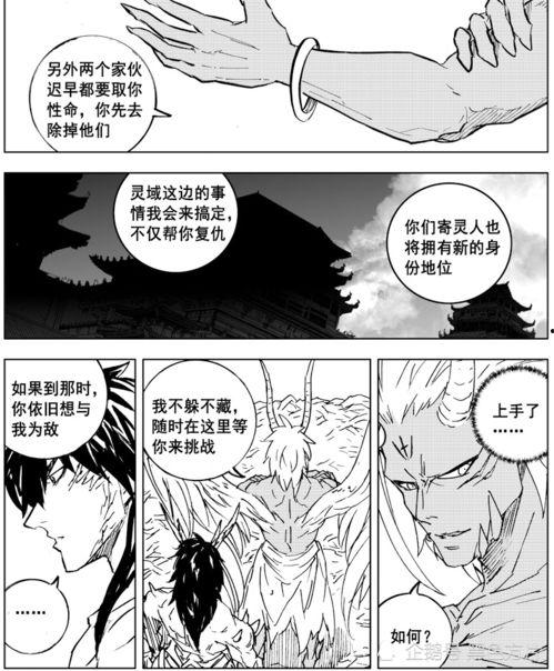 看镇魂街漫画免费软件,畅享奇幻冒险的奇幻之旅