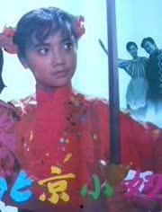 北京小妞电视剧,都市青春追梦记