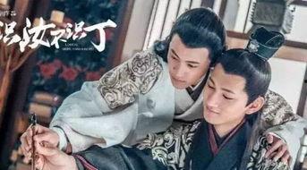 国产bl电视剧,浪漫情缘，激情燃烧的青春岁月