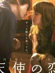 泰剧天使之恋电视剧,跨越生死的爱情奇迹