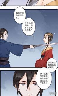 林老师漫画最近更新,最新篇章，笑谈人间百态