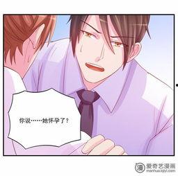 忍耐的孕妻漫画,漫画中的母爱力量与成长历程