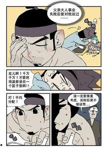 韩国邪恶漫画赎罪营,韩国邪恶漫画中的救赎与惩罚之旅