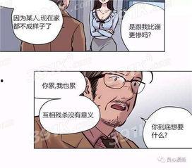 韩国邪恶漫画赎罪营,韩国邪恶漫画中的救赎与惩罚之旅