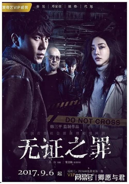 最近好看的悬疑电视剧,揭秘近期热门悬疑剧的惊心动魄