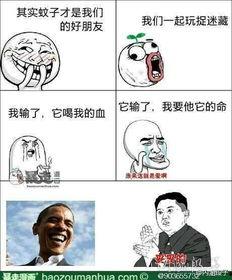 暴走漫画谁发明的,暴走漫画背后的发明者传奇