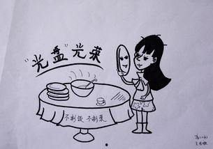 小举动大文明漫画,漫画中的日常礼仪启示录
