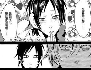 临也监禁漫画,揭秘校园禁锢下的青春秘辛