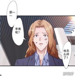 临也监禁漫画,揭秘校园禁锢下的青春秘辛