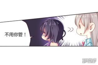 花降楼4折花之罪漫画,花之罪，暗香浮动罪孽生