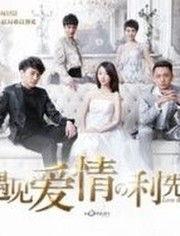 好先生电视剧45集在线,情感漩涡中的抉择与救赎