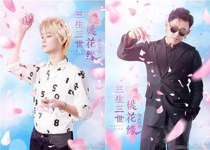 任言恺主演的电视剧,情感纠葛与成长蜕变