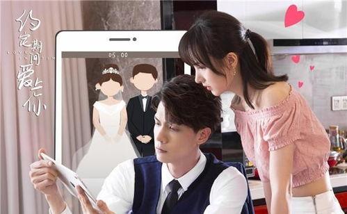 任言恺主演的电视剧,情感纠葛与成长蜕变