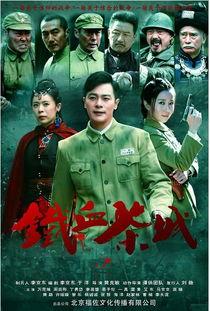 抗日电视剧热血,抗日英雄的壮丽征程