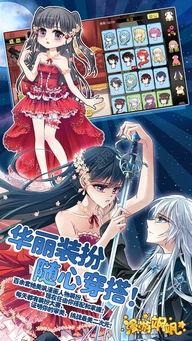 漫游飒飒漫画下载,下载之旅，尽享视觉盛宴