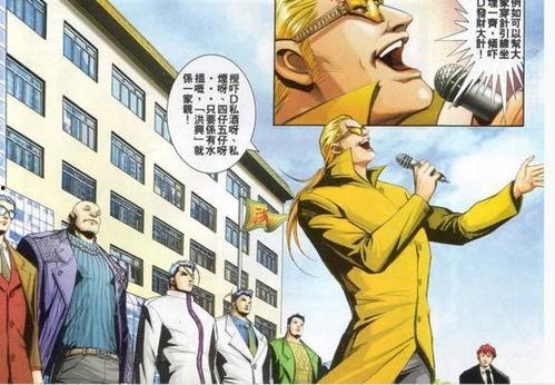 蒋天生漫画,幽默讽刺，揭示社会百态