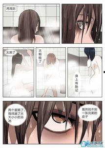 人皮漫画吧2,惊悚悬疑，探秘人性深渊