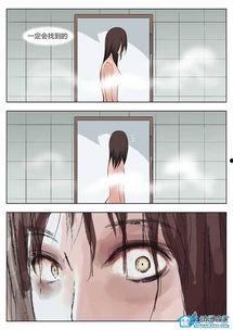 人皮漫画吧2,惊悚悬疑，探秘人性深渊