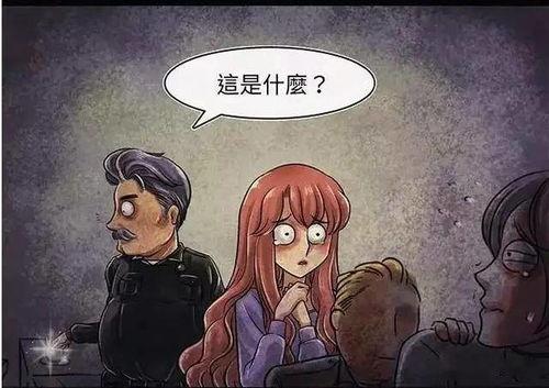 神转折漫画,神转折漫画背后的惊人真相