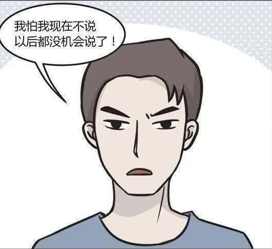 神转折漫画,神转折漫画背后的惊人真相