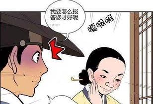 神转折漫画,神转折漫画背后的惊人真相